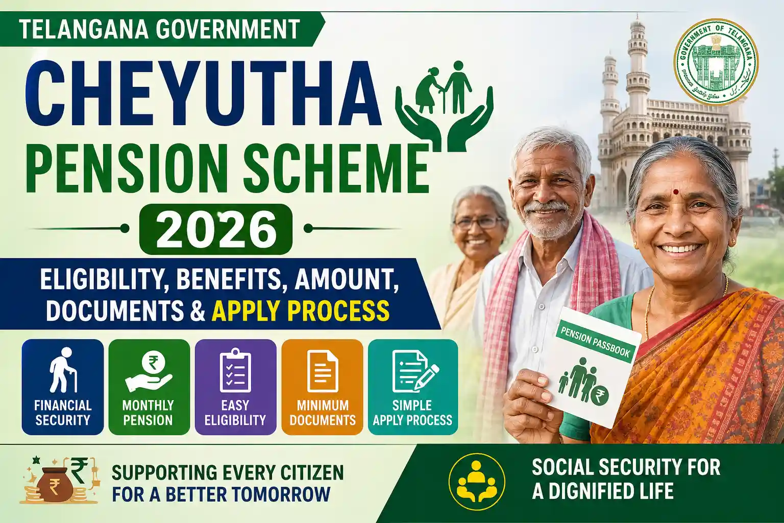 Cheyutha Pension Scheme 2026