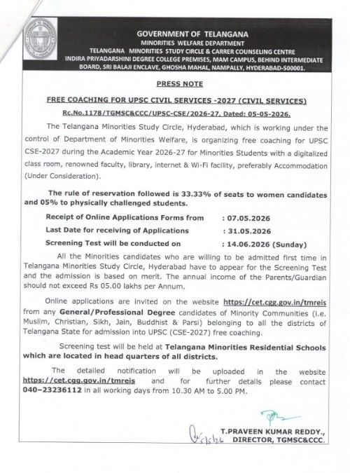 Telangana-Free-UPSC-Coaching-Notification