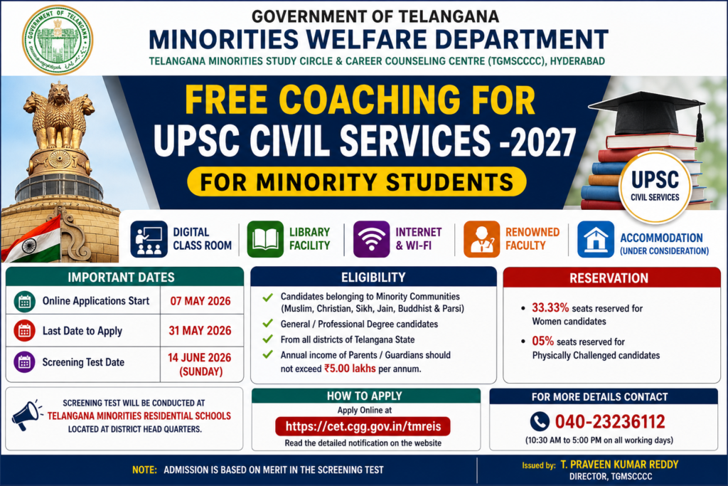 Telangana-Free-UPSC-Coaching-Notification