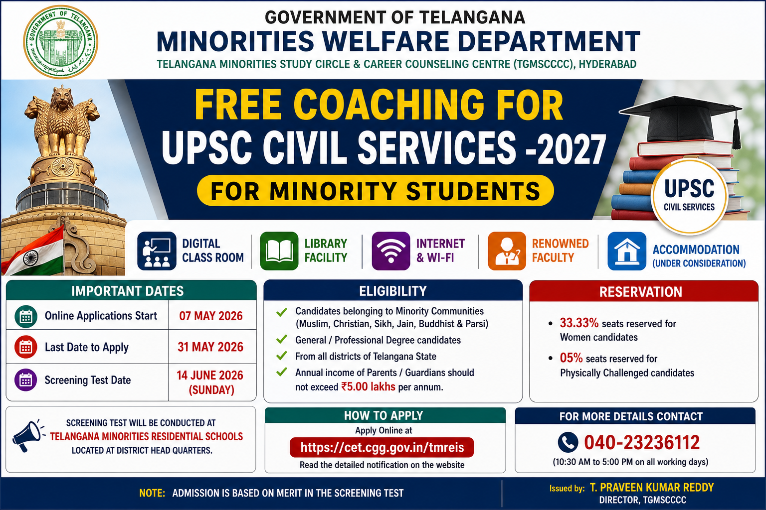 Telangana-Free-UPSC-Coaching-Notification